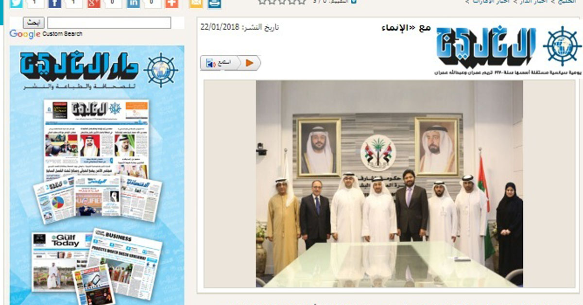 SUC in Media - Al Khaleej
